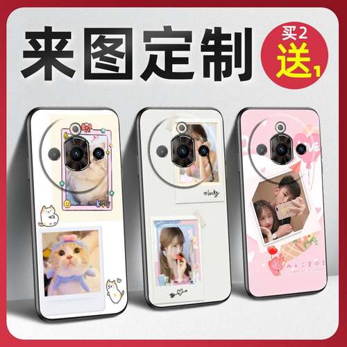 适用中兴努比亚Focus Pro 5G手机壳防摔TPU全包艺术照婚纱照姓氏