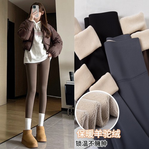 咖色鲨鱼裤女秋冬季加绒加厚保暖棉裤高腰紧身瑜伽打底裤运动护腰