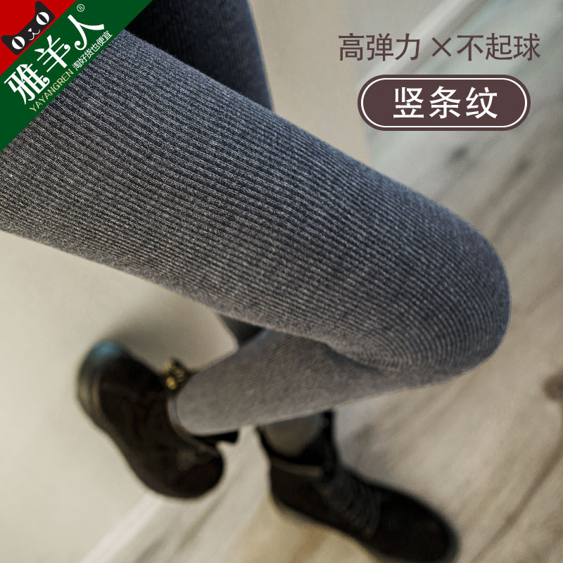 秋冬季打底裤女外穿高腰内穿秋裤灰色保暖竖条纹紧身加厚加绒螺纹