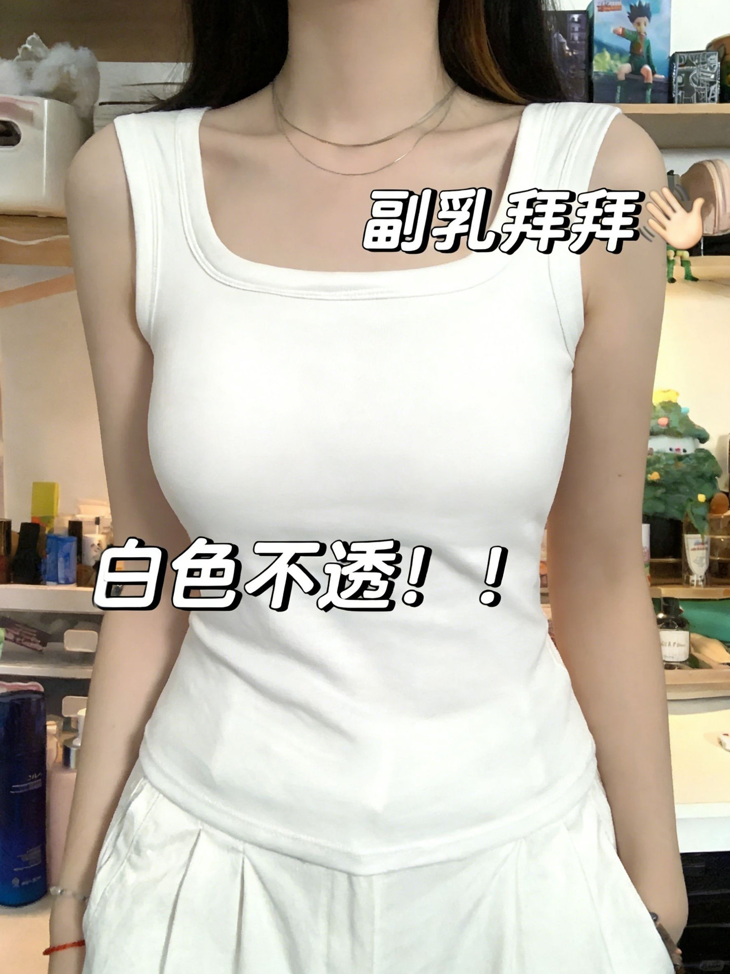 白色运动背心女2026新款春夏季打底内搭胖mm大码针织美背吊带上衣