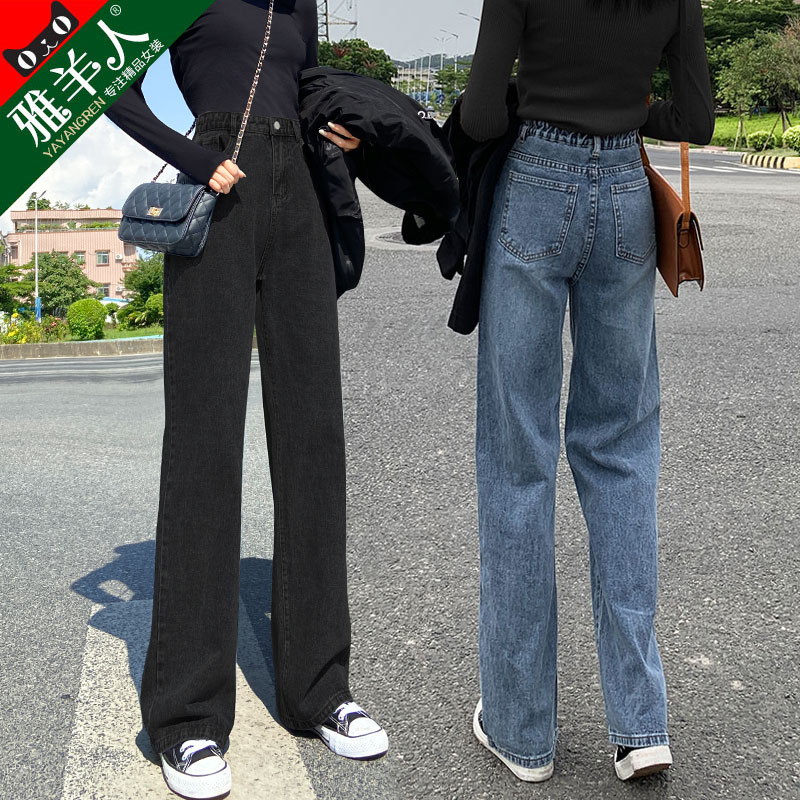 阔腿牛仔裤女裤年春秋季新款高腰垂感直筒宽松秋冬季加绒长裤