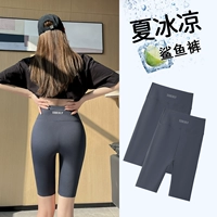 Глубоко серая две части