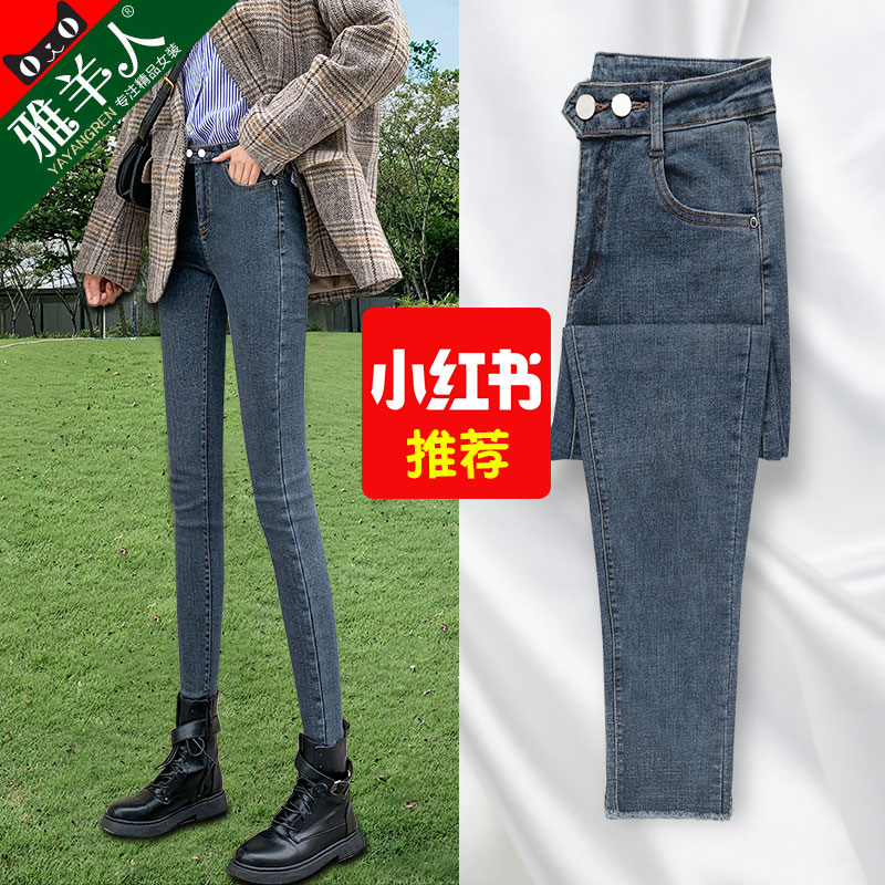 牛仔裤女年新款春秋季高腰显瘦黑色修身九分紧身弹力小脚长裤