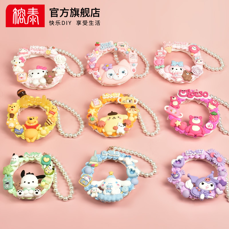 花环材料包2023春季新品
