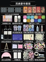 Лю роскошные набор Liu Ma