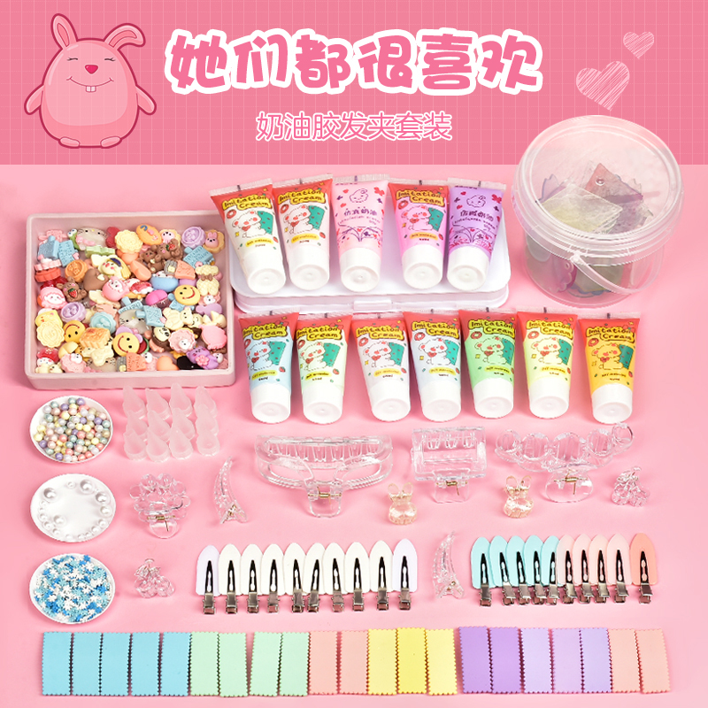 新款彩色diy可爱发夹材料包