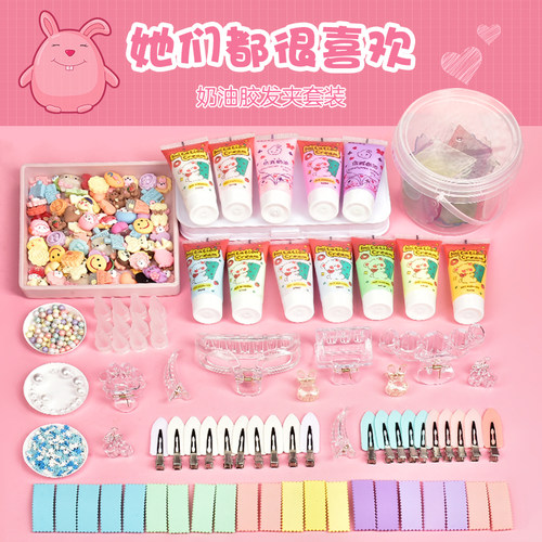 新款彩色diy可爱发夹材料包