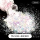 Fantasy Flash Powder-Sakura Full 30 мл