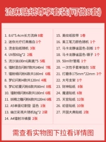 Эксклюзивный набор из наклеивания конопля