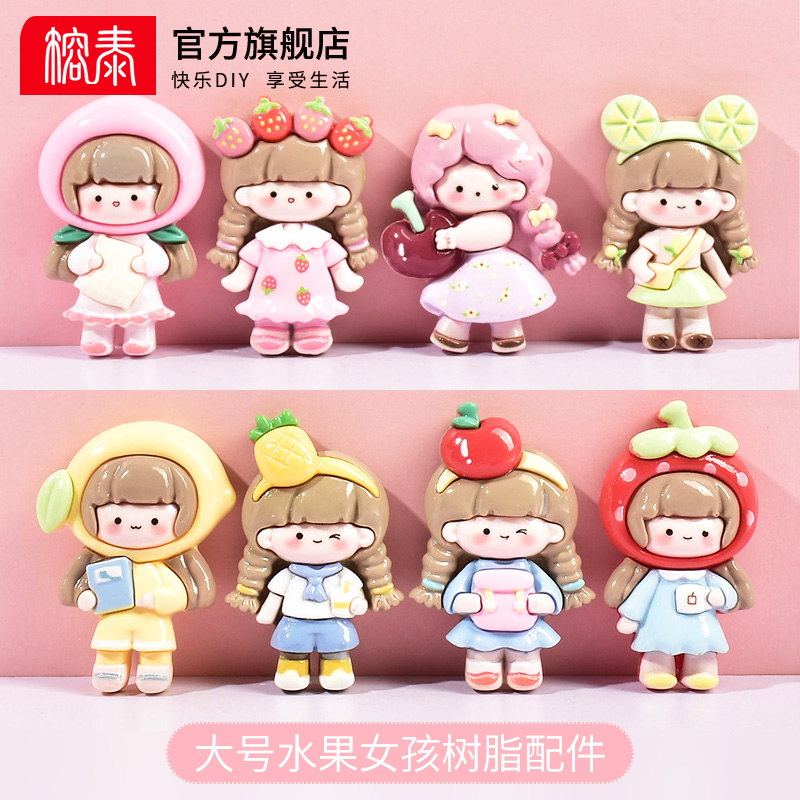 水果女孩大号 樱桃女孩