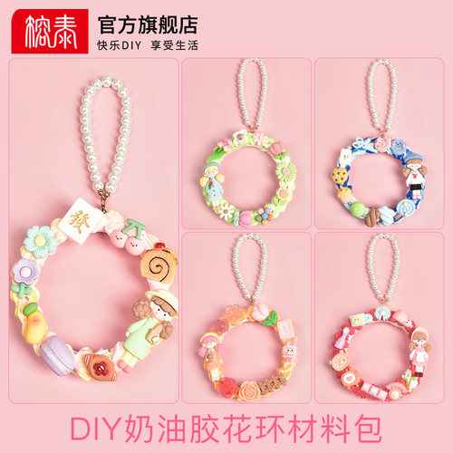 鲜花盛开花环材料包2023新品