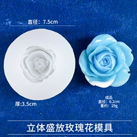 Трехмерная форма с розой в составе