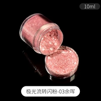 Аврора течет колба -порошок -03 еще