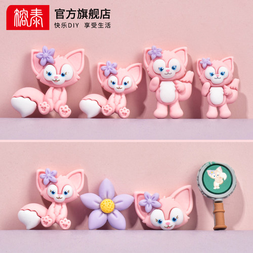 奶油胶手机壳树脂饰品配件diy