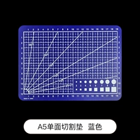 A5 Одиночная режущая прокладка Blue