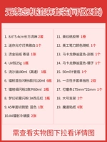 Без зависти забытого потокового набора машины