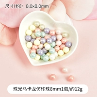 Жемчужный макарон имитация жемчужина 8 мм