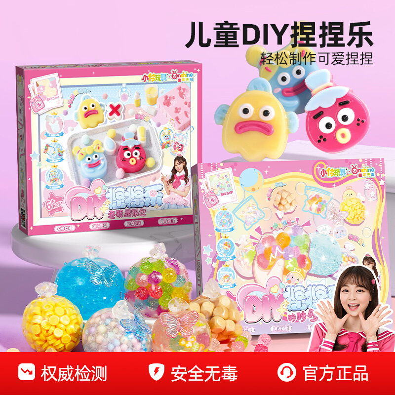 潮流精品，品质保证