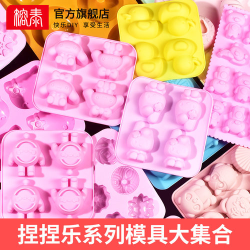 捏捏乐食玩硅胶模具diy手工滴胶