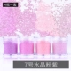 № 7 Crystal Powder Purple 4 бутылки из 4 бутылок