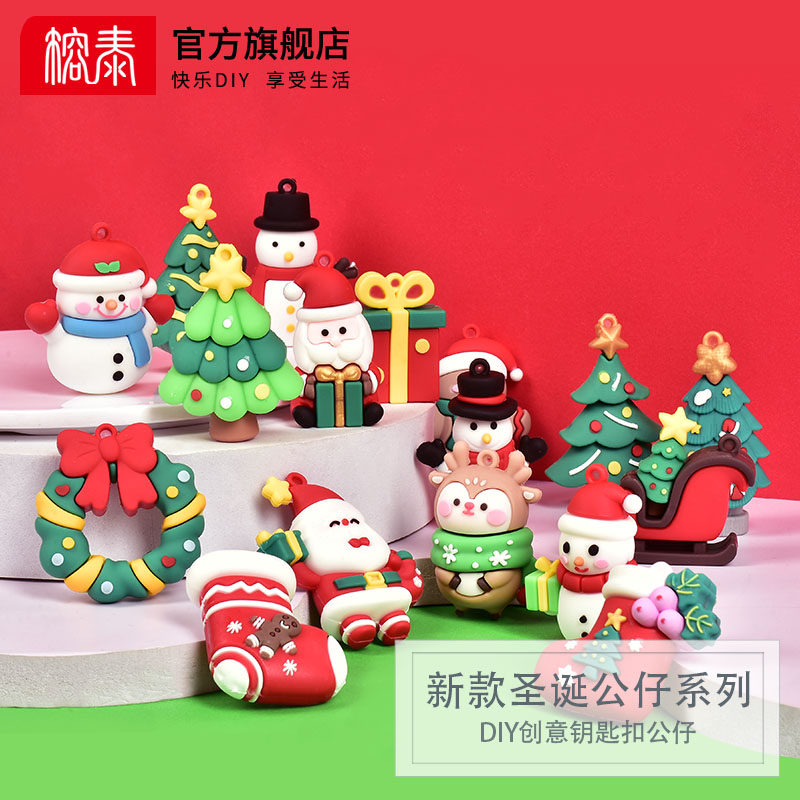 新款圣诞老人雪人公仔奶油胶diy手工材料自制手机壳饰品摆件滴胶