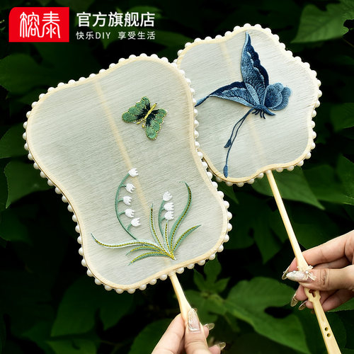 蝶恋花刺绣扇子（含蚕茧）