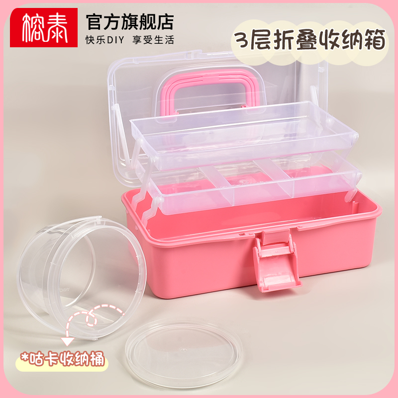 三层折叠收纳箱27*17*13cm