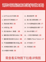 Xie Lianhuacheng Liu Ma Set Set