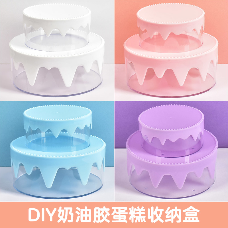 奶油胶diy材料手工制作材料包儿童玩具女孩子新款创意小蛋糕胚体