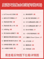 Магия дао Тянгуан