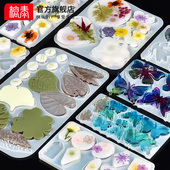 吊坠模具水晶滴胶手工diy材料包吊牌挂牌钥匙扣AB胶环氧树脂硅胶