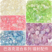 巴洛克混合系列镭射树脂小配件奶油胶diy手工材料自制手机壳发夹