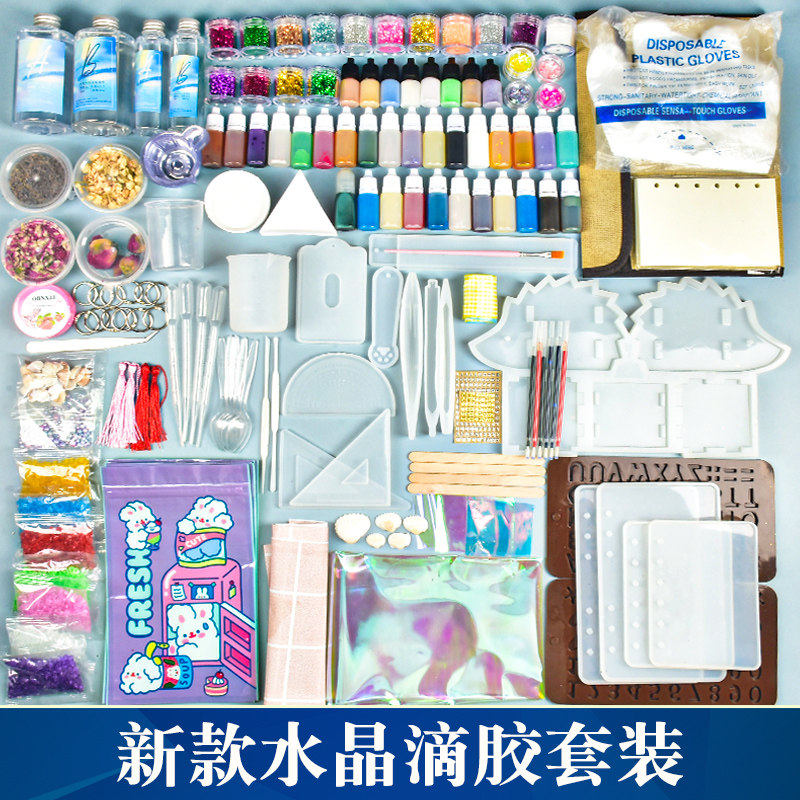 水晶滴胶diy套装滴胶ab胶材料包树脂胶手工diy自制猫爪硅胶模具_虎窝淘