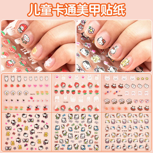 儿童卡通小兔指甲贴小孩玩具