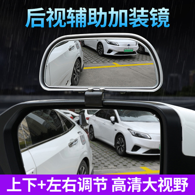 汽车后视镜加装教练倒辅助
