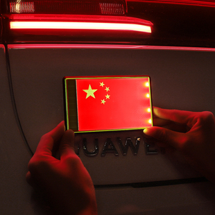 摩托车太阳能警示灯电动车七彩防追尾灯闪光免接线汽车呼吸后尾灯