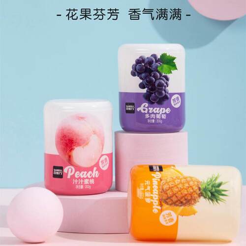 车载香薰固体香膏高级水果味