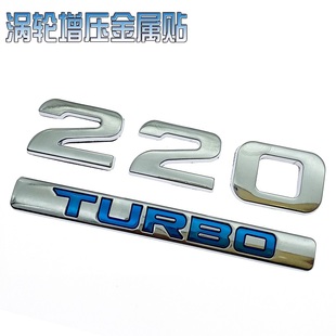 XRV改装 适用本田思域装 缤智 饰220 尾箱标 TURBO涡轮增压金属车贴