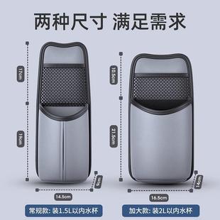 车载水杯架水壶架固定座汽车暖壶支架保温瓶收纳袋车内热水瓶架子