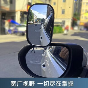 货车凸镜倒车辅助镜教练车倒车盲区辅助镜大视野大镜子加装后视镜