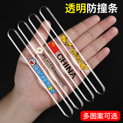 汽车门防撞条硅胶隐形后视