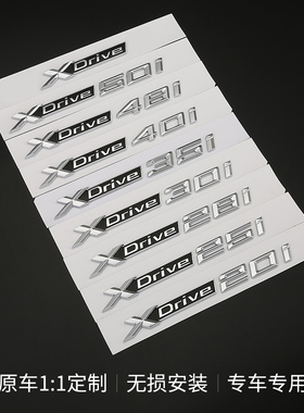 车标x1x3x4x5x6四驱排量xdrive28i35i40i50i贴叶子板字贴改装