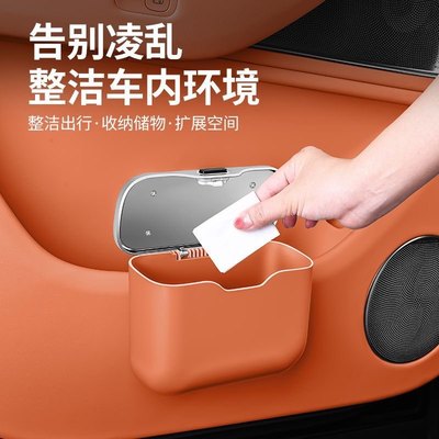 汽车前后排挂式翻盖垃圾桶