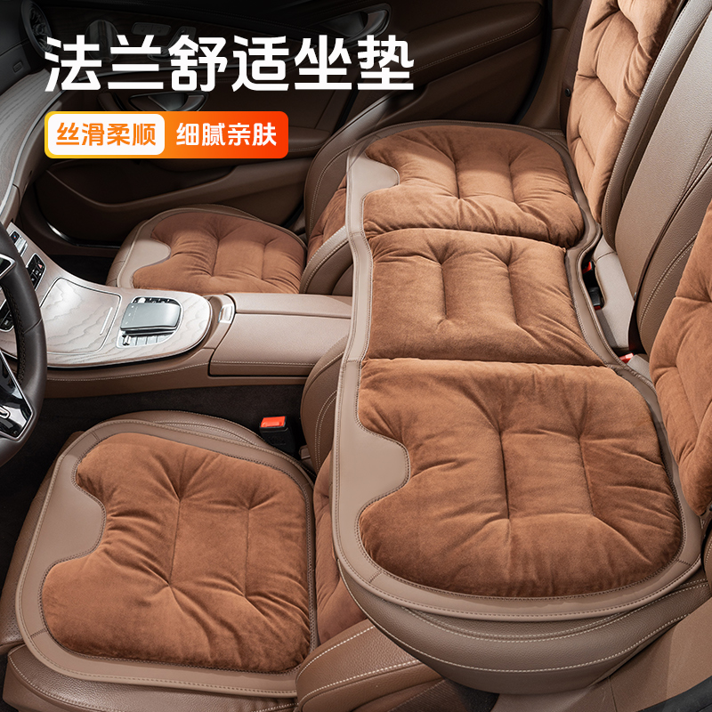 宝马坐垫冬季3系5系i3/530li/x1x2x3x5x6/汽车座垫座椅套四季通用