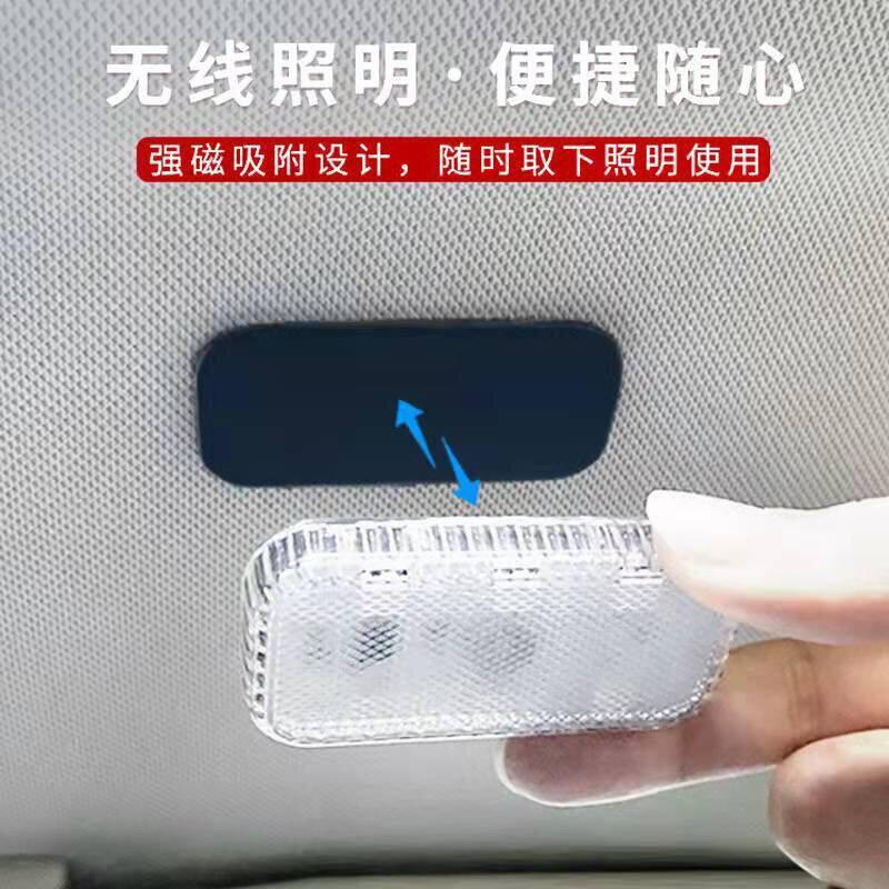 USB充电led小灯无线感应车载免接线气氛灯光触摸照明车用手套箱灯