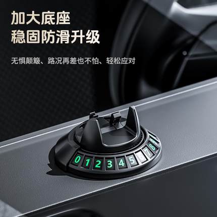 2025新款吸盘式车载手机支架可旋转导航固定防震汽车内仪表台通用