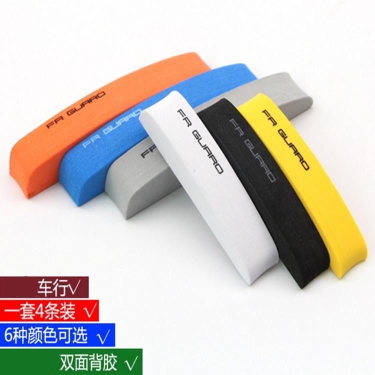 厂家直销韩国泡沫EVA汽车