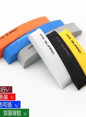 厂家直销韩国泡沫EVA汽车