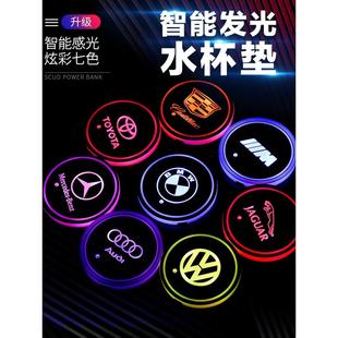 汽车发光水杯垫七彩LED氛围灯车载水杯槽内饰装饰灯大众本田丰田