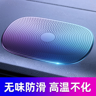 汽车防滑垫车内仪表台置物贴耐高温手机车载香水摆件透明硅胶粘性